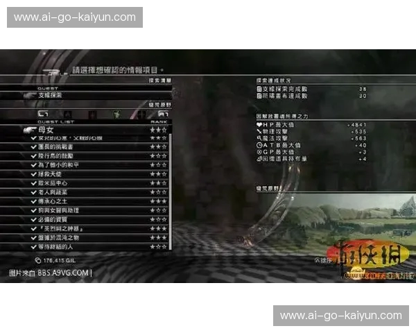 雷霆vs时代：天赋狂飙的破局，还是新王登基的终章？