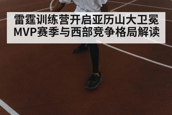 basketball player dribbling court